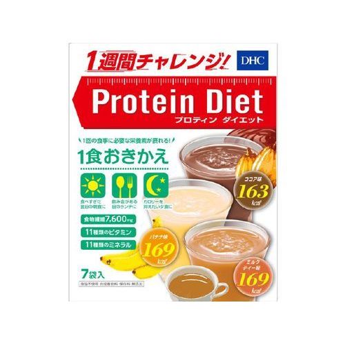 DHC (ディーエイチシー) プロティンダイエット 50G×7袋入 ダイエット