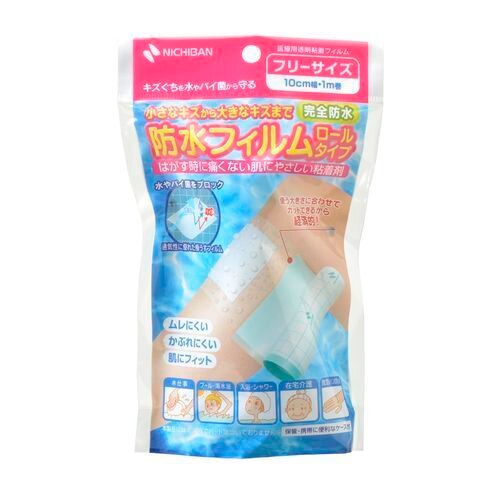 計90枚 腫れぼったい 15cm×15cm 防水フィルム