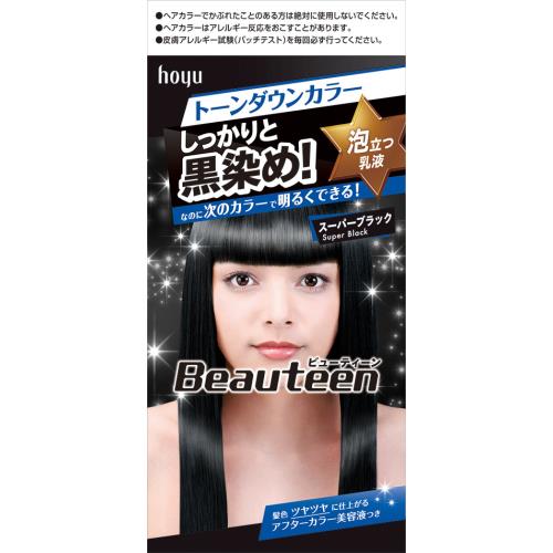 スーパー ミリオンヘアー ブラック30g / ウエルシアドットコム