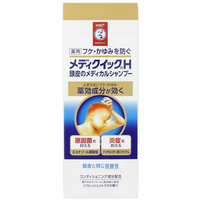 ロート製薬　メディクリックH　頭皮のメディカルシャンプー　本体　200ML　シャンプー