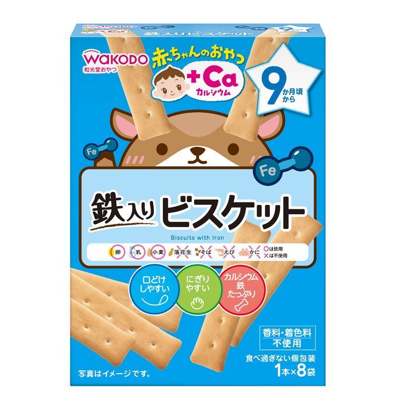 和光堂 ベビーフード 弁当 キューピーすまいるカップセット 1歳4