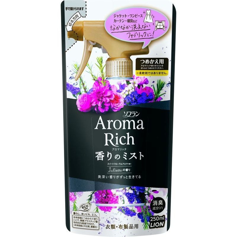 リエラアルトミスト詰め替え(500ml)✕2本 【公式通販】