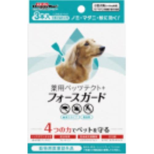 ドギーマンハヤシ 薬用ペッツテクト+ フォースガード 小型犬用 3本入