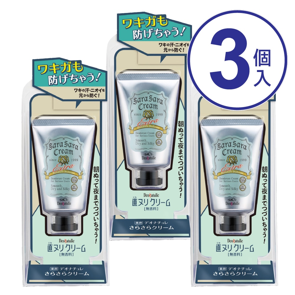シービック デオナチュレ さらさらクリーム 45g: 化粧品 | 杏林堂オンラインショップ