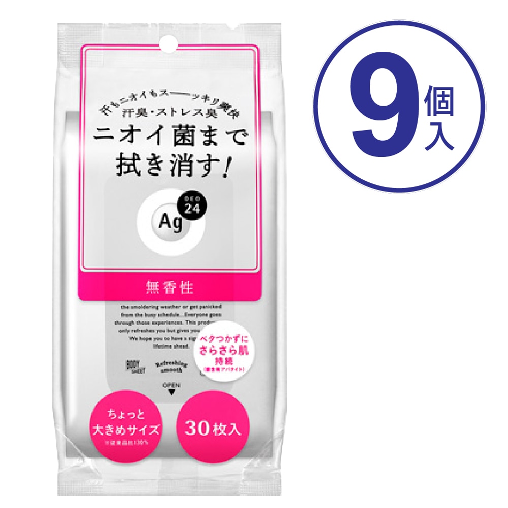 AGデオ24シート　無香料　30枚 【9個セット】