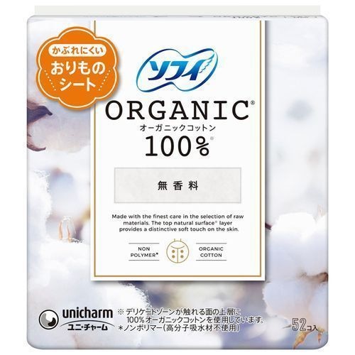 ユニ・チャーム ソフィ ソフトタンポン オ-ガニックコットン 多い日用