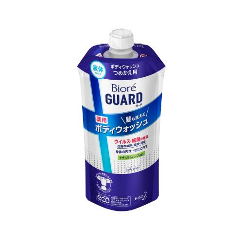花王 ビオレガード 髪も洗える薬用ボディウォッシュ ナチュラルハーブ  