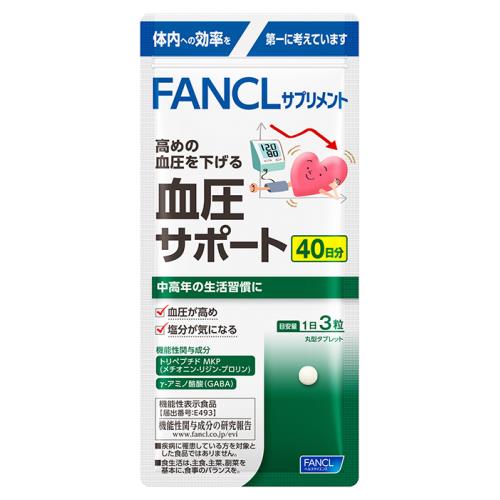 ファンケル☆血圧サポート☆40日分☆6袋 ファンケル 血圧サポート 40日分 / ウエルシアドットコム