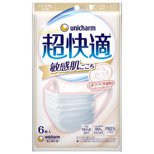 ユニ・チャーム　超快適マスク敏感肌ごこち　ふつう　6枚入　ホワイト