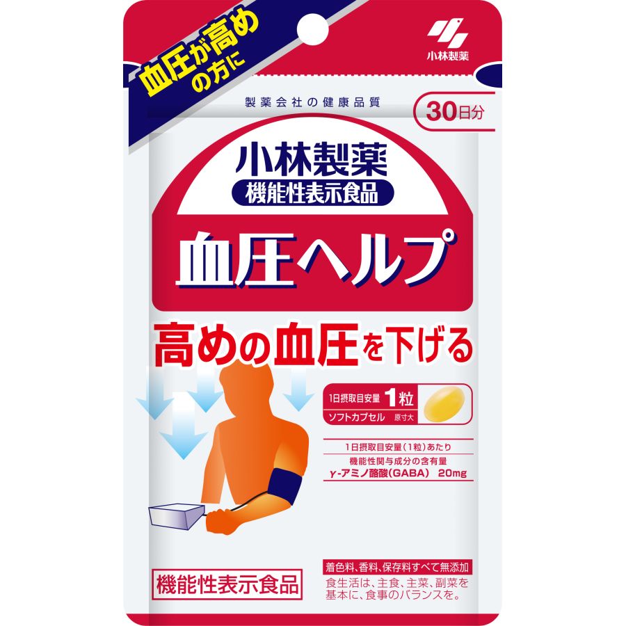 DHC (ディーエイチシー) ウエスト気になる 20日分 機能性表示食品