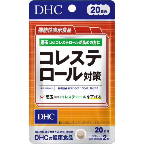 DHC メタガード 20日分 / ウエルシアドットコム