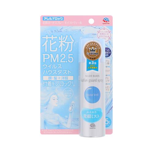 アース製薬　アレルブロック花粉ガードSP75ml