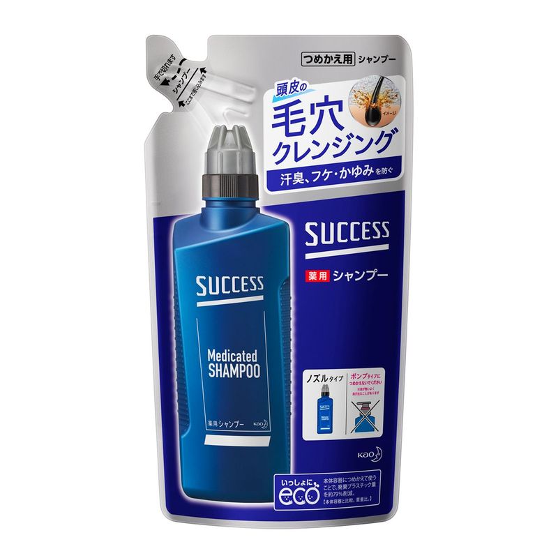 3個セット 花王 サクセス 薬用シャンプー EXC 詰替 320ML / ウエルシア