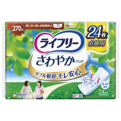 日本製紙クレシア ポイズ 肌ケアパッド 特に多い長時間・夜も安心用
