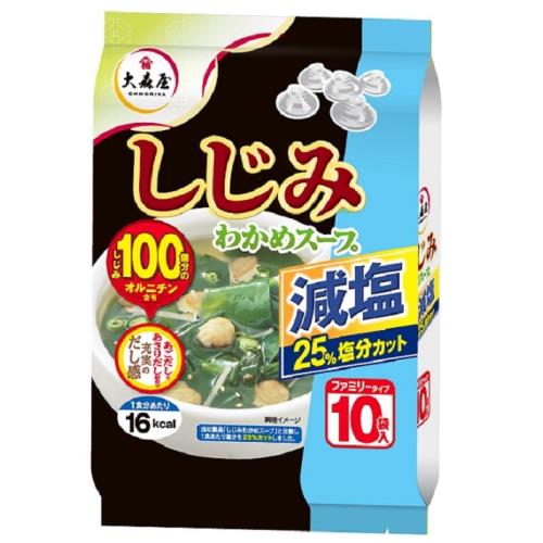 天然古渡香料原木 320g 【インドネシア カリマンタン 寸聞多羅