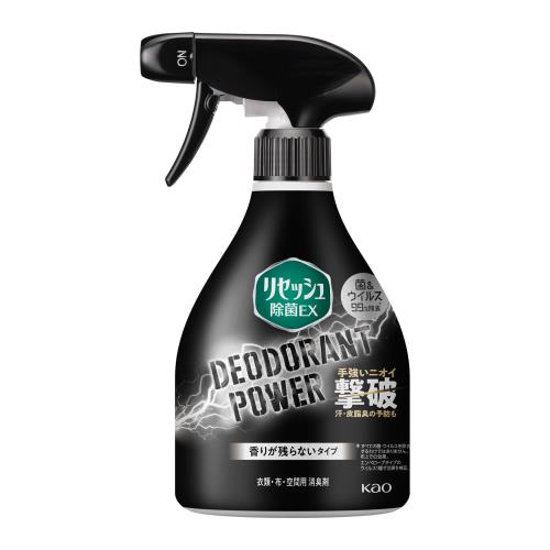 花王　リセッシュ除菌EX　デオドラントパワー　香りが残らないタイプ　本体