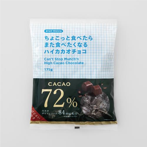 ◇【第2類医薬品】ミズナイン 60錠・5日分【セルフメディケーション