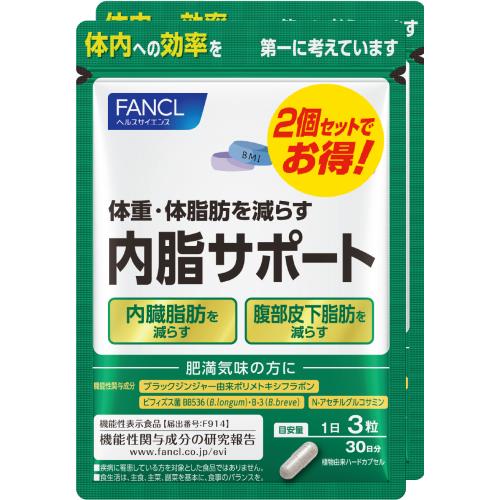 ファンケル パーフェクトスリムW 30日分 / ウエルシアドットコム