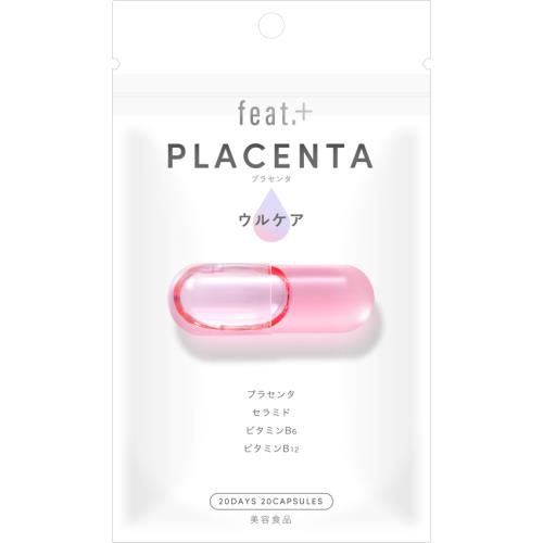 プラセンアップヤマダイお買い得2本 持ち帰れる