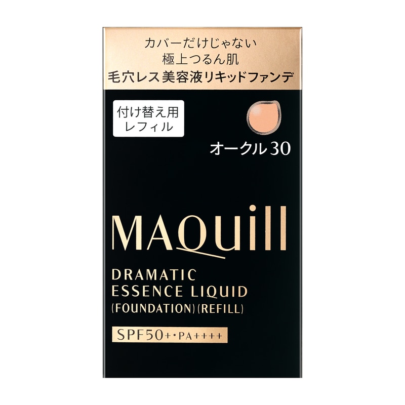トラブルマギア マキアージュ ドラマティックパウダリー EX オークル20