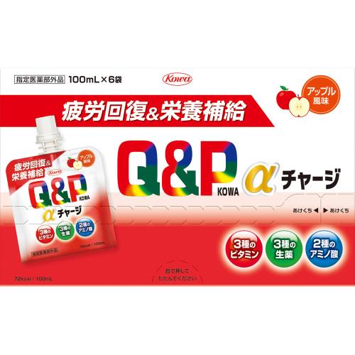 ビワキュー 和 ビワキュー和（びわ温灸）