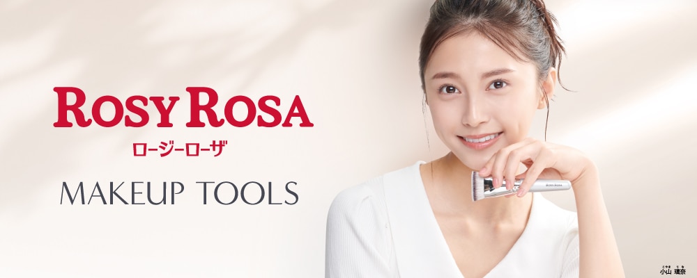 ROSYROSA
