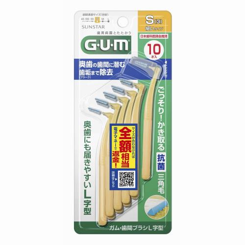 サンスター子ども歯ブラシ120本セットお得値下げ激安24時間限定