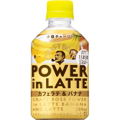 フルトンストリート　コーヒー　ココア　紅茶　メーカー　ミルクホイップ フルトンストリート コーヒー ココア 紅茶 メーカー ミルク