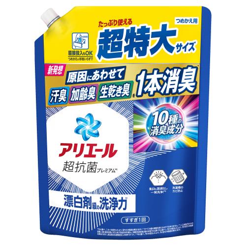 新品・オマケ付】アリエール ジェルボール 部屋干し つめかえ用 新品・オマケ付】アリエール ジェルボール 部屋干し つめかえ用
