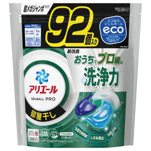 値下げ】ボールド ジェルボール 部屋干し ハーバルグリーンの香り 22個
