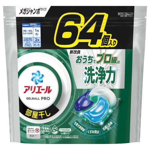 104番アリエールジェル漂白剤級の洗浄力詰め替え2.10kg5袋
