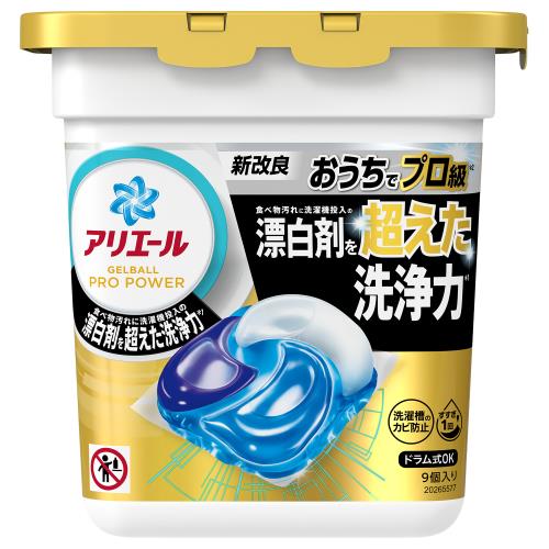 泥汚れ洗剤「銀」9個セット (泥汚れ用洗剤「泥クリヤ」 お試し 泥汚れ洗剤「銀」9個セット (泥汚れ用洗剤「泥クリヤ」 お試し