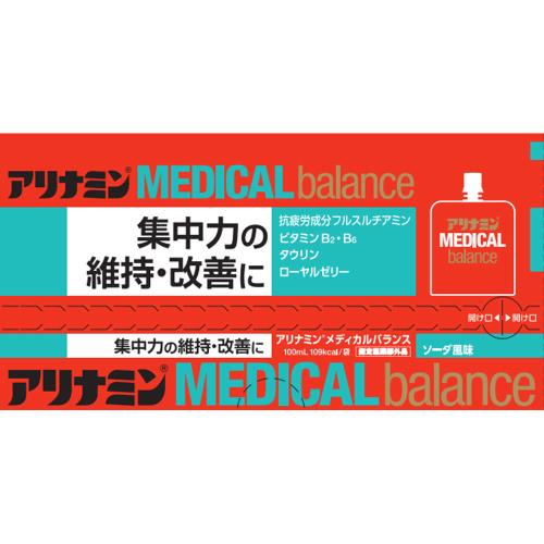定期コース】メディカルワン ドリンク | みず×いろポケット
