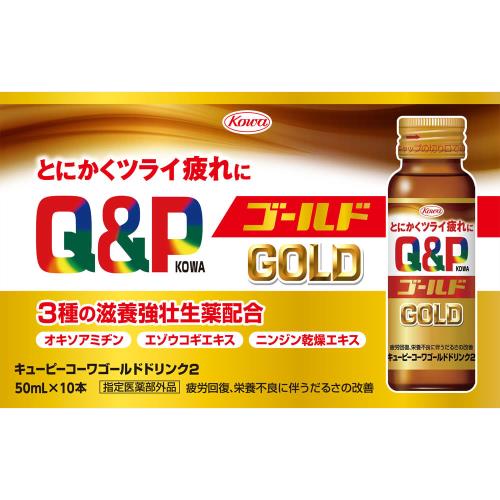 エーザイ チョコラBBハイパー 50ml 瓶 100本 (50本入×2 まとめ買い 