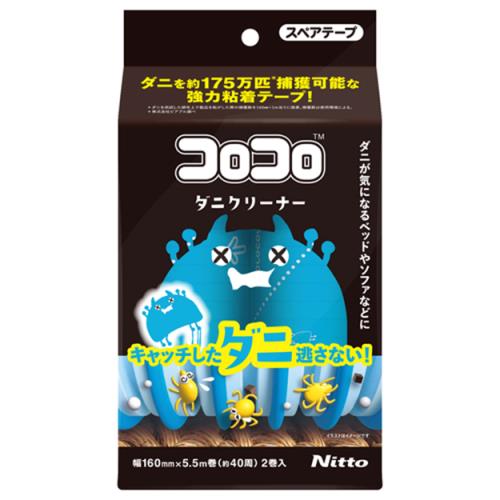 セット売り 10個セット カーペット用スペアテープ（スパイラル
