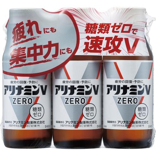 アリナミンV 50ml✖️70本！ すっごく