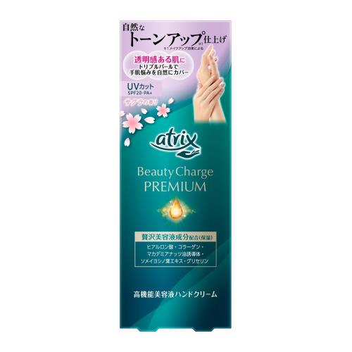 花王　アトリックス　ビューティーチャージプレミアム　トーンアップ　ハンドクリーム　サクラの香り　60g