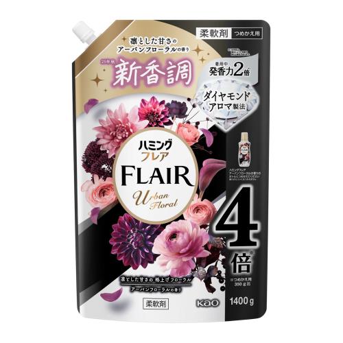 花王　ハミングフレア　アーバンフローラル　スパウトパウチ　1400g
