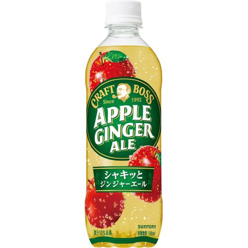 サントリー　クラフトボス　アップルジンジャーエール　500ml×24個セット
