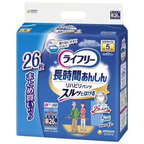 ライフリー 白十字 大人用おむつ まとめ売り 5点セット ライフリー 白十字 大人用おむつ まとめ売り 5点セット ライフリー