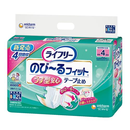 ライフリー のび～るフィットうす型軽快テープ止め S～Mサイズ 22枚
