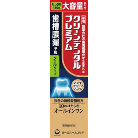 第一三共　クリーンデンタルプレミアム　クール　150g