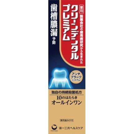 第一三共　クリーンデンタルプレミアム　100g