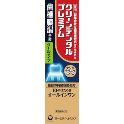 第一三共　クリーンデンタルプレミアム　クール　100g
