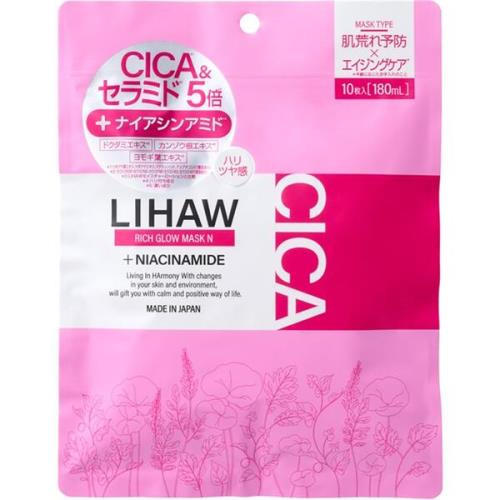 ピュール　ＬＩＨＡＷ　リッチグロウマスクＮ　10枚入