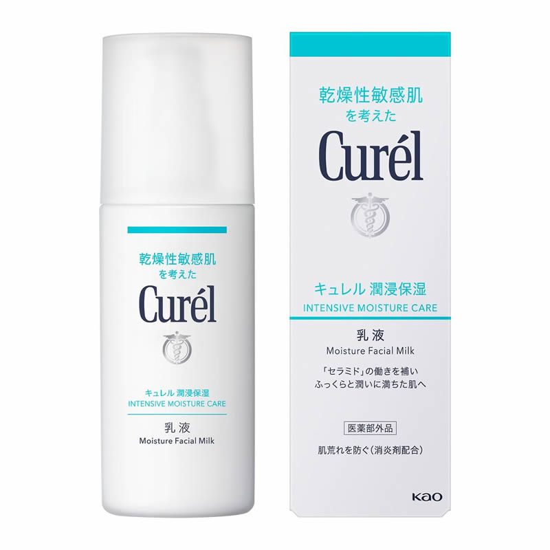 キュレル 乳液 120ml