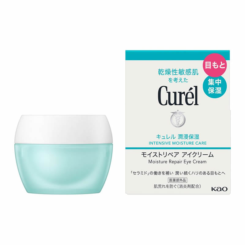 花王　キュレル　モイストリペア　アイクリーム　25G