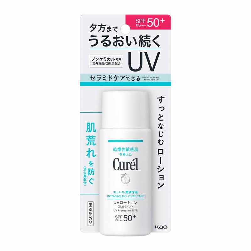 花王　キュレル潤浸保湿UVローション　60ml