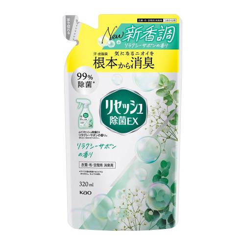 花王　リセッシュ除菌ＥＸ　リラクシーサボンの香り　詰替用　320ml