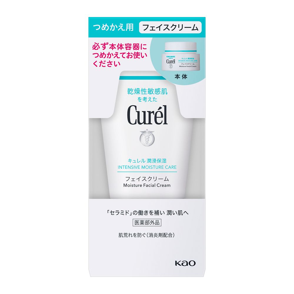 花王　キュレル　潤浸保湿　フェイスクリーム　つめかえ用